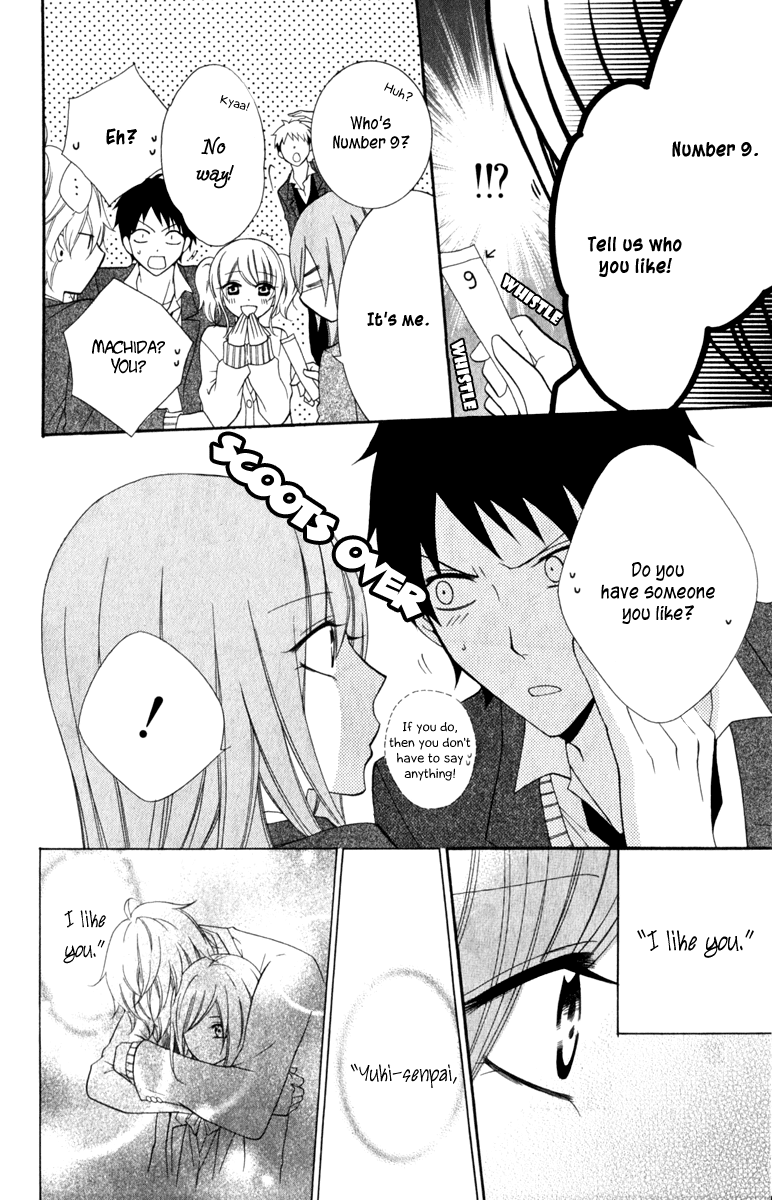 Namaiki Zakari, Chapter 3 image 18